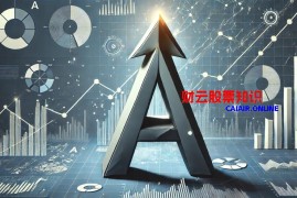 三线相约下山形态是什么？-三线相约下山形态真能决定股票买卖吗？