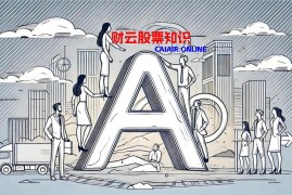 什么是白量滔天形态？ 白量滔天形态真的这么可怕吗？