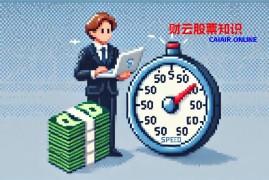 首日放大阳量是什么？ 首日放大阳量能助我们赚大钱吗？