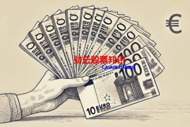 买入潜在“牛股”要注意啥？ 怎样才能成功买入潜在“牛股”？