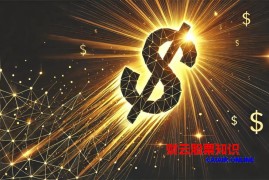 股票量价分析到底是什么？ 股票量价分析能帮我们稳赚不赔吗？