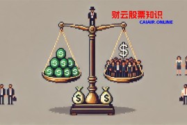 股民炒股为何要谋定后动？ 股民炒股怎样做到谋定后动稳盈利？