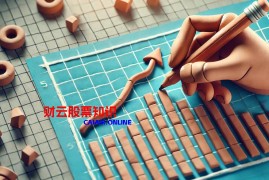 短线差价操作的技巧有哪些？-怎样做好短线差价操作？