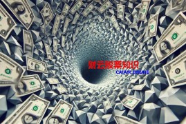 短线高手的技术分析抓涨停秘籍 怎样成为用技术分析抓涨停股的短线达人？