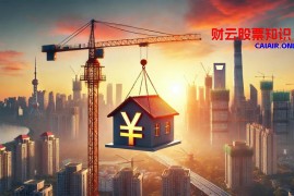 沽空股票是什么？-沽空股票到底是好是坏？