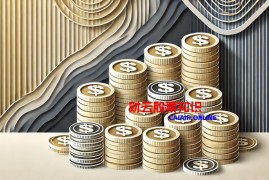 什么是看盘同步金叉？ 怎样利用看盘同步金叉精准买股？