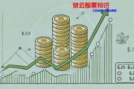 股票回调时散户如何操作？ 股票回调时散户怎样做才对？