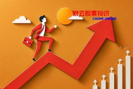 为什么要开展股票分析？-股票分析真能让我们稳赚不赔吗？