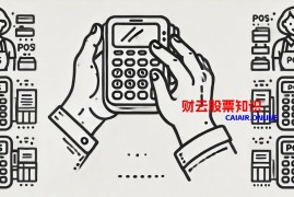 怎样才算成交量的底部放量？ 成交量底部放量能预示股票大涨吗？