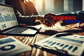 中线操作的心理素质重要吗？ 中线操作怎样拥有强大心理素质？