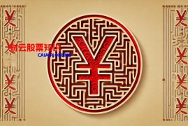 什么是布林通道？ 布林通道真能助你在股市稳赚吗？