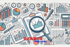 学会解套，告别股市被套困境-怎样才能从被套牢的股市中脱身？