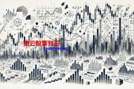 什么是技术止损法？ 技术止损法能让炒股稳赚不赔吗？